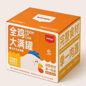 กล่องบรรจุภัณฑ์ขนมสัตว์เลี้ยงแบบพิมพ์ลายตามสั่ง กล่องกระดาษแข็งสีขาวเคลือบ UV แบบพับได้พร้อมแถบฉีกสำหรับอาหารแมวและสุนัข - Product Image 6