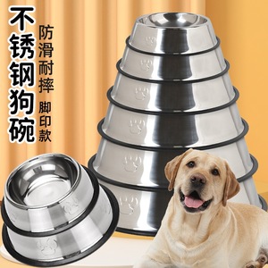 Han Kemiao Bol pour chien en acier inoxydable, style empreinte de patte, antidérapant, durable, pour chiens et chats - Product Image 1