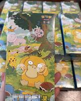 Pokémon 151c Hopes Boîte de complément en chinois simplifié Cartes de jeu à collectionner Exclusif Kodak Duck Volume 3 Cadeau en papier écologique