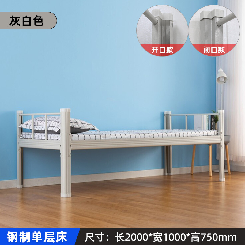 Grayish-white single bunk bed, 1000mm wide