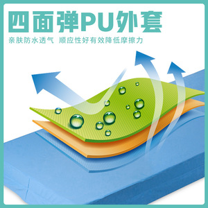 ที่นอนป้องกันแผลกดทับแบบชั้นเดียว PU ยี่ห้อ Montai สำหรับใช้ทางการแพทย์ ผู้ป่วยอัมพาต และการดูแลผู้สูงอายุ ระบายอากาศได้ดี - Product Image 3