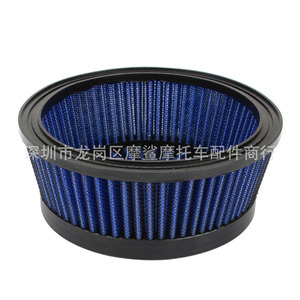 Filtre à air pour moto Moshark MP09-001-0003 bleu, filtre d'admission à haut débit pour modification de moto - Product Image 5