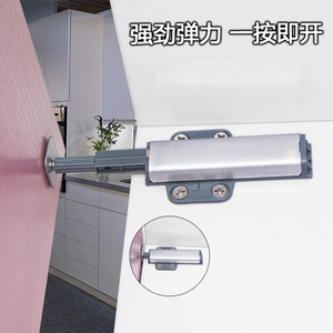 Stainless Steel Spring Loaded Drawer Switch 74mm Closed 40mm Stroke <b>Door</b> Mount Cabinet Hardware - Product Image 3