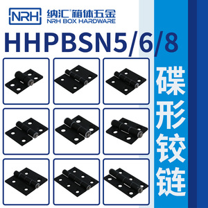Bisagras de Aluminio Nrh Nahui Serie 85, Negras, Engrosadas, en Forma de Mariposa, para Muebles - Product Image 5