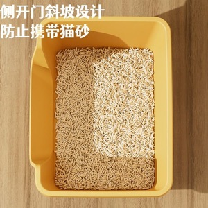 Pipi Taotaopets Deep <b>Cat</b> <b>Litter</b> Box Semi Enclosed Large Capacity Splash Proof For Adult <b>Cats</b> - Product Image 2