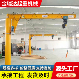 5 Ton Column Mounted Jib <b>Crane</b> Electric Hoist Small Rotating Fixed Column Jib <b>Crane</b> - Product Image 3