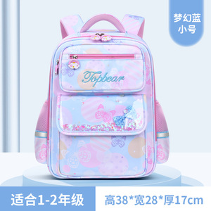กระเป๋านักเรียนแฟชั่นใหม่ไล่เฉดสี สำหรับนักเรียนชั้น ป.1-6 น้ำหนักเบา ป้องกันกระดูกสันหลัง ลดภาระการแบก - Product Image 2