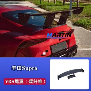 <span class=keywords><strong>Toyota</strong></span> Supra A90 Niu Mo Wang Fibre de Carbone Lame avant, Aileron latéral, Lame arrière, Aileron de coffre - Product Image 5