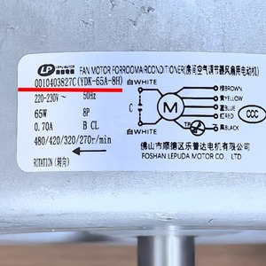 มอเตอร์พัดลม YDK-65A-8H 220-230V 65W สำหรับการเปลี่ยนเครื่องปรับอากาศ - Product Image 1