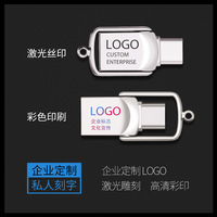 Clé USB 64 Go HS201 double usage pour ordinateurs et téléphones, interface Type-C, boîtier métallique, haute vitesse, gravure personnalisable, garantie 1 an