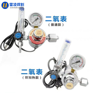 ตัวปรับแรงดันแก๊ส Co2 สำหรับงานเชื่อมและตัด พร้อมเกจวัดแรงดัน สำหรับตัดด้วยมอเตอร์ 36V - Product Image 1
