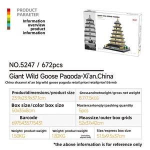 Bloques de Construcción de Plástico ABS de la Pagoda del Ganso Salvaje de Xian, Piezas Pequeñas, Compatibles con Ladrillos de Construcción - Product Image 2