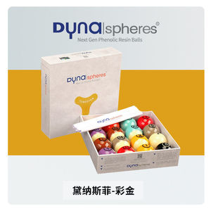 Bolas de Billar de Resina de Tungsteno Dynaspheres - Juego Completo de Bolas de Billar de Resina para Torneos y Entrenamiento - Product Image 6