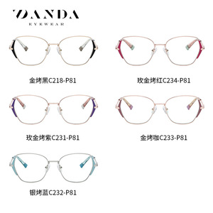 Monturas de Gafas Octogonales para Mujer Danda JS8629, Montura Completa, Lentes de PC con Protección Anti Luz Azul, Modernas para Uso Diario - Product Image 4