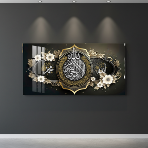 TRUSTEK Dipinti Decorativi Islamici di Lusso di <span class=keywords><strong>Grandi</strong></span> <span class=keywords><strong>Dimensioni</strong></span>, Vendita all'Ingrosso, Ritratti in Lega di Alluminio Stampati a 12 Colori - Product Image 3