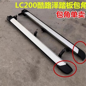 Dash Trim Kit For Toyota Land Cruiser LC200 Aluminum Alloy Foot Pedal <b>Corner</b> <b>Protector</b> Interior Panel - Product Image 2