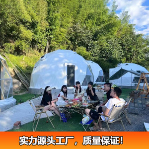 Pyramid <b>Tent</b> Geodesic Dome 4-Season Double Layer Waterproof Oxford Cloth <b>Large</b> Space Outdoor Camping Shelter - Product Image 4