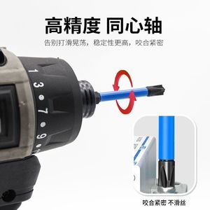 Fangdawang Electrician <b>Screwdriver</b> Set Slotted Head 65mm 10pc 110mm 10pc 150mm 10pc Professional Magnetic Strong <b>Torque</b> - Product Image 5