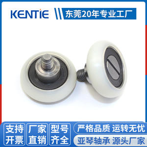 Poulies en acier inoxydable pour accessoires de salle de bain, fournies par le fabricant, M6*28*9.5mm, roues revêtues de caoutchouc PA66, roulement S608RS - Product Image 4