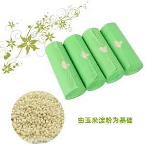 Sacs à crottes de chien biodégradables et compostables avec poignées sur un rouleau, sacs à crottes pour chien en vente - Product Image 2