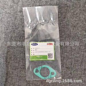 Joint d'étanchéité 6D401131 pour climatiseurs, anti-corrosion, PVC rond - Product Image 3