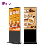 IKinor - Quiosco Inteligente 4K Más Vendido, Panel Interactivo LCD Vertical de 65 Pulgadas, Reproductores de Publicidad Digital para Interiores, Centros Comerciales