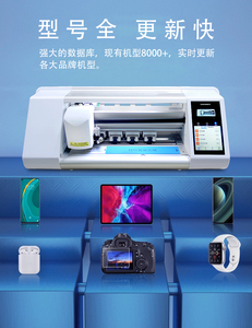 MYCUT X5หน้าจอขนาดใหญ่บำรุงฟื้นฟูเปลี่ยนสีผมพร้อมเคลือบเงาผมในขั้นตอนเดียวสีผมติดทนนาน2เดือนลดการหลุดร่วงของเส้นผมปลอดภัยไร้สารไฮโดรเจนฟิล์มตัด - Product Image 5