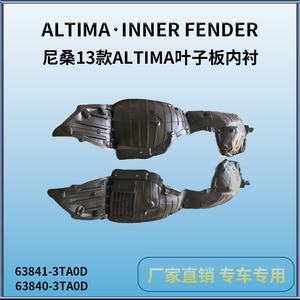 Guardabarros Interior Nissan 63841-3TA0D Delantero de Plástico para Altima 2013-2015, Pieza de Repuesto - Product Image 2