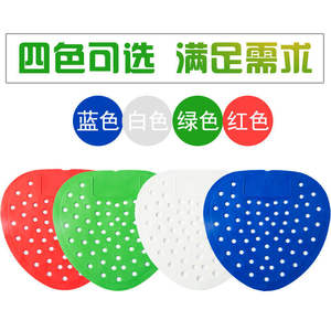 Filtre désodorisant pour urinoir pour hommes à usage domestique avec protection anti-éclaboussures et capteur anti-odeurs, tablettes parfumées pour urinoir - Product Image 5