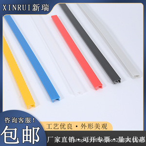 Bande d'étanchéité décorative en aluminium Xinrui pour profilés industriels 2020 3030 4040, joint anti-poussière à rainure pour bordure - Product Image 2
