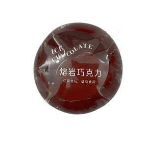 Balle de décompression en chocolat, jouet anti-stress à rebond lent, jouet à presser pour soulager le stress - Product Image 1