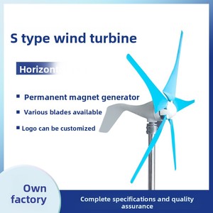 100W Watt Streetlight Monitoring Wind Generator New Energy Wind-<b>Solar</b> Complementary <b>Lighting</b> <b>System</b> 12V/24V/48V Nylon Fiber 100W - Product Image 3