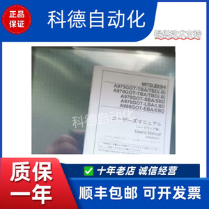 A970got Lba Eu Hmi อุปกรณ์อัตโนมัติทางอุตสาหกรรม Ethernet Rs232 ความละเอียด 1024x768 - Product Image 3