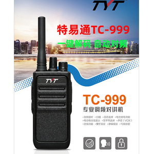 Radio de sécurité TyT TC999 Walkie Talkie 430-440MHz avec détection de canaux anti-interférence pour la construction - Product Image 3