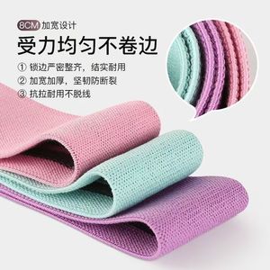 Bande de résistance de 8 cm de large, antidérapante, élastique, pour le fitness, le yoga, l'exercice et le remodelage corporel - Product Image 1