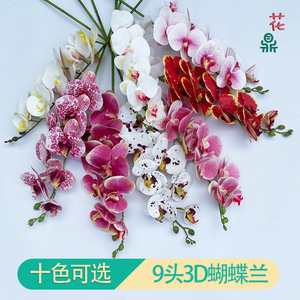Phalaenopsis Orchid 6-Head 3D Silk <b>Flower</b> Wedding Home Decoration <b>Artificial</b> <b>Flower</b> - Product Image 2