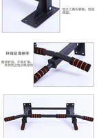 Barre de traction multifonctionnelle autoportante pour entraînement de force, fixation murale ou sur porte, pour usage domestique