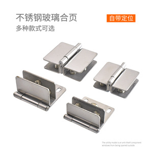 Charnières en acier inoxydable pour verre, 10 mm, encastrées, invisibles, pour meubles, armoires et vitrines - Product Image 3
