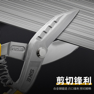 <span class=keywords><strong>Forbici</strong></span> Industriali <span class=keywords><strong>per</strong></span> Lamiere Pesanti, <span class=keywords><strong>per</strong></span> Taglio di <span class=keywords><strong>Lamiera</strong></span>, Pannelli in Alluminio e Acciaio Inossidabile - Product Image 2