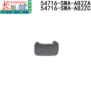 Honda Gear <b>Shift</b> Lever Cover 54716-SWA-A82ZA Silver Rustproof For Crv <b>Knob</b> - Product Image 3