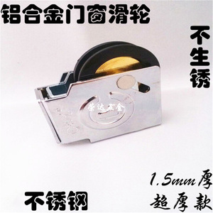 Roulette de porte et fenêtre en alliage d'aluminium Jin Aoding avec roue noire pour porte coulissante et mobilier de fenêtre, décoration intérieure - Product Image 5