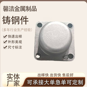 Pièces en acier moulé, acier inoxydable, moulage sur mesure de haute précision pour machines - Product Image 1