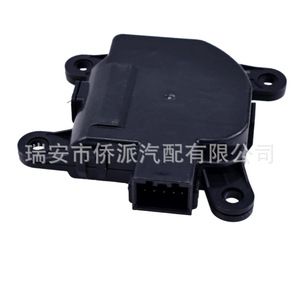 Actuador del Motor del Ventilador de Calefacción Hyundai Kia 971611JAA0, Eléctrico, Montaje en Pared, Rectangular, Fácil Instalación, Pieza de HVAC - Product Image 4