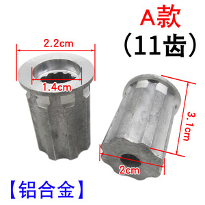 Eje de Engranaje Metálico de 10 y 11 Dientes para Impulsor de Lavadora Xingtai, Repuesto para Electrodomésticos - Product Image 2