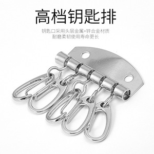 Porte-clés haut de gamme en alliage de zinc moulé sous pression à 5 dents, support de clés de voiture en métal, style luxueux chromé pour usage domestique - Product Image 1