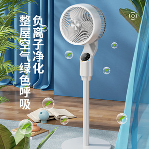 Smart Voice Controlled Air Circulation Fan Vertical Turbine Convection Floor Fan Home Use 32 Speeds AI Temp Sensing - Product Image 3
