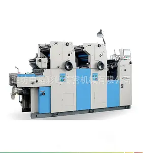 punching manual automatic two color folio A4 A3 620* 450mm printing store mm Printing Leader cheap offset printing machine