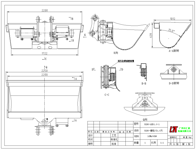 Rotating Mini 7 Ton Excavator Tilt Bucket For Road Sweeping