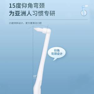 Cepillo de dientes Cofoe de un solo cabezal, cepillo interdental especial pequeño y puntiagudo para las fissuras de los dientes del juicio, cepillo de dientes para ortodoncia - Product Image 5