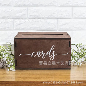 Zhongpu Wooden <b>Wedding</b> <b>Card</b> <b>Box</b> Rectangular Vintage Decorative Storage For Living Room Standing Type - Product Image 3
